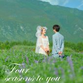 玫瑰庄园-四季予你