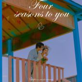 玫瑰庄园-四季予你