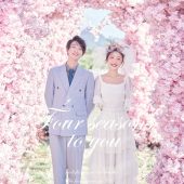 玫瑰庄园-四季予你