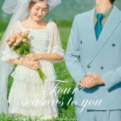 玫瑰庄园-四季予你