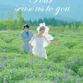 玫瑰庄园-四季予你