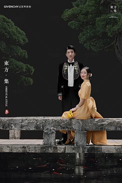 贾先生&欧女士