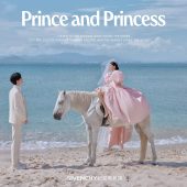 蜈支洲岛-Prince and Princess