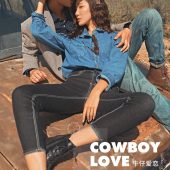 玫瑰庄园-COWBOY  LOVE