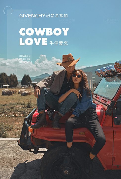 玫瑰庄园-COWBOY  LOVE