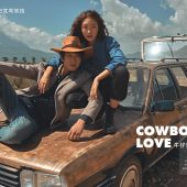 玫瑰庄园-COWBOY  LOVE