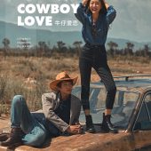 玫瑰庄园-COWBOY  LOVE