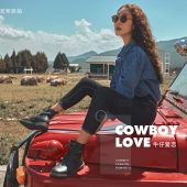 玫瑰庄园-COWBOY  LOVE