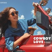 玫瑰庄园-COWBOY  LOVE