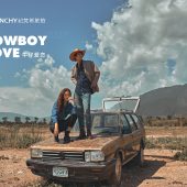 玫瑰庄园-COWBOY  LOVE