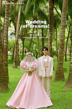 月半湾基地-梦中的婚礼