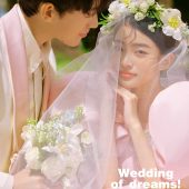 月半湾基地-梦中的婚礼