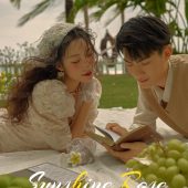 月半湾基地-阳光玫瑰