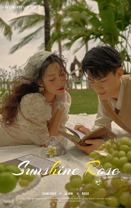 月半湾基地-阳光玫瑰