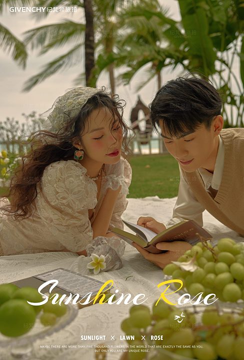 月半湾基地-阳光玫瑰