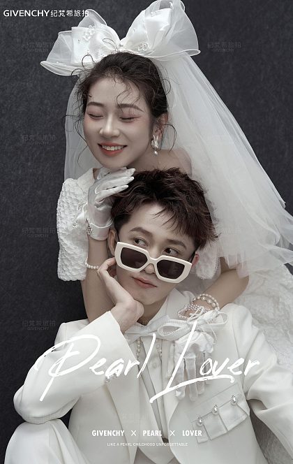 内景系列-珍珠恋人