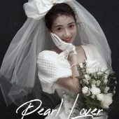 内景系列-珍珠恋人