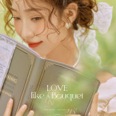 月半湾基地-LOVE LIKE A BOUQUEL