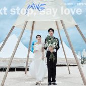 蜈支洲岛-下一站，说爱你