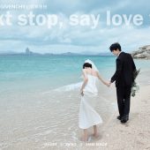 蜈支洲岛-下一站，说爱你