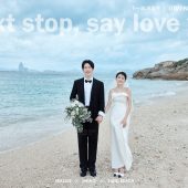 蜈支洲岛-下一站，说爱你