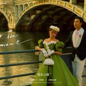 兴盛桥-爱乐之城