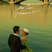 兴盛桥-爱乐之城