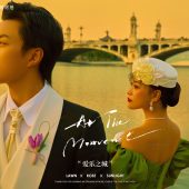 兴盛桥-爱乐之城