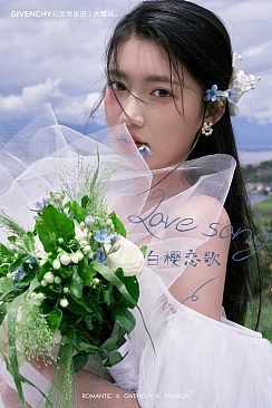 半山半岛-白樱恋歌