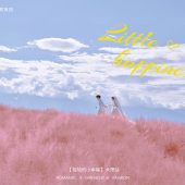 半山半岛-恰恰的小幸福