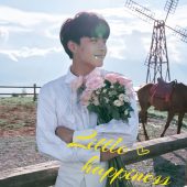 半山半岛-恰恰的小幸福