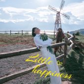 半山半岛-恰恰的小幸福