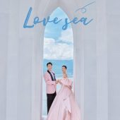 华彬基地-情定爱琴海