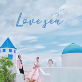 华彬基地-情定爱琴海