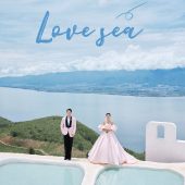 华彬基地-情定爱琴海