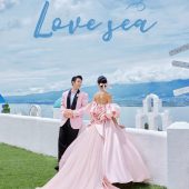 华彬基地-情定爱琴海