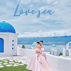 华彬基地-情定爱琴海