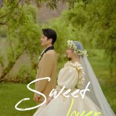 挖色小镇-伊人如故