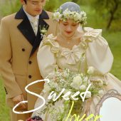 挖色小镇-伊人如故