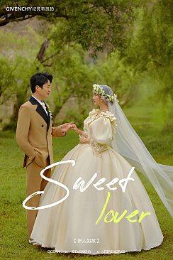 挖色小镇-伊人如故