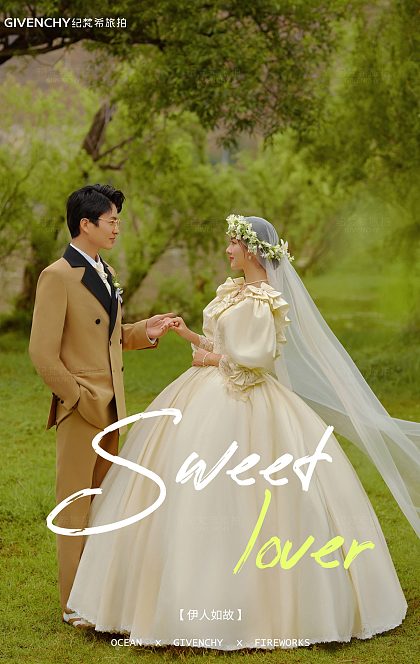 挖色小镇-伊人如故