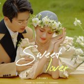 挖色小镇-伊人如故