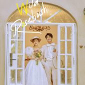 丽舍庄园-野蔷薇