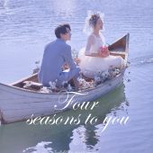 玫瑰庄园-四季予你