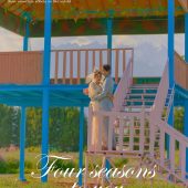 玫瑰庄园-四季予你