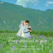 玫瑰庄园-四季予你