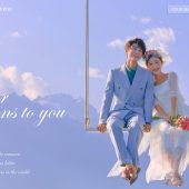 玫瑰庄园-四季予你