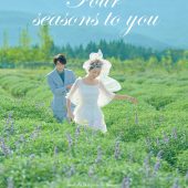 玫瑰庄园-四季予你