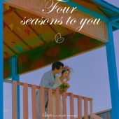 玫瑰庄园-四季予你