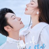 天涯镇-Hope of the Sta